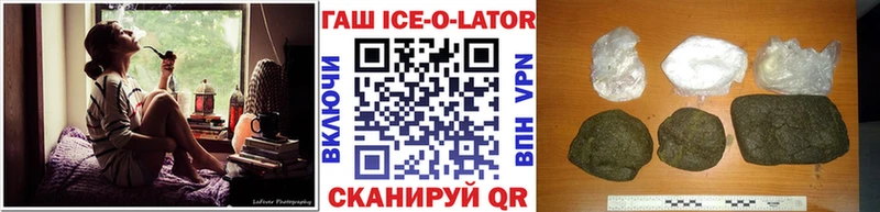 Гашиш Воскресенск