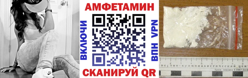 Амфетамин 98% мега ССЫЛКА Воскресенск
