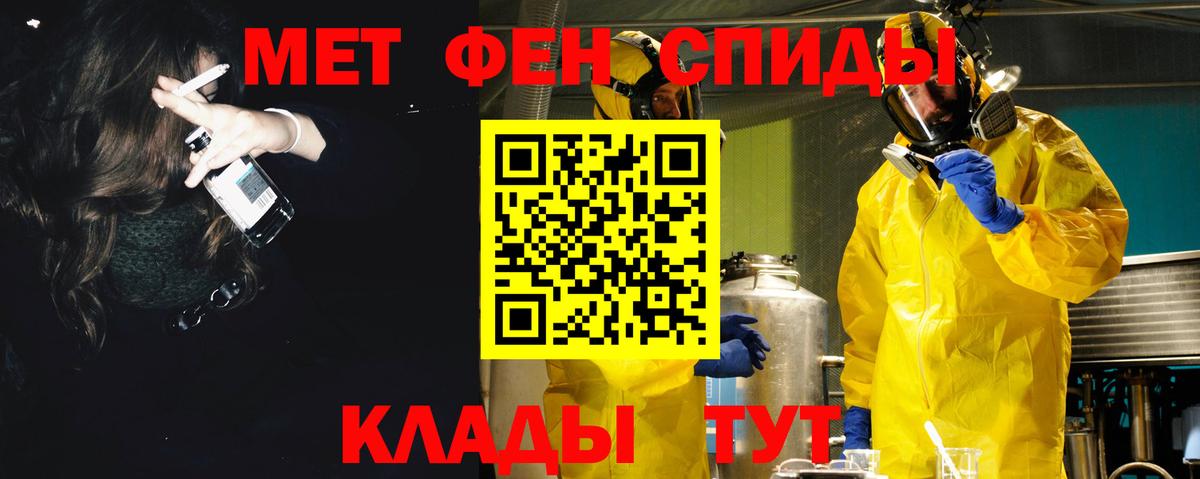 Amphetamine 97%  Амфетамин  Амфетамин  Воскресенск 