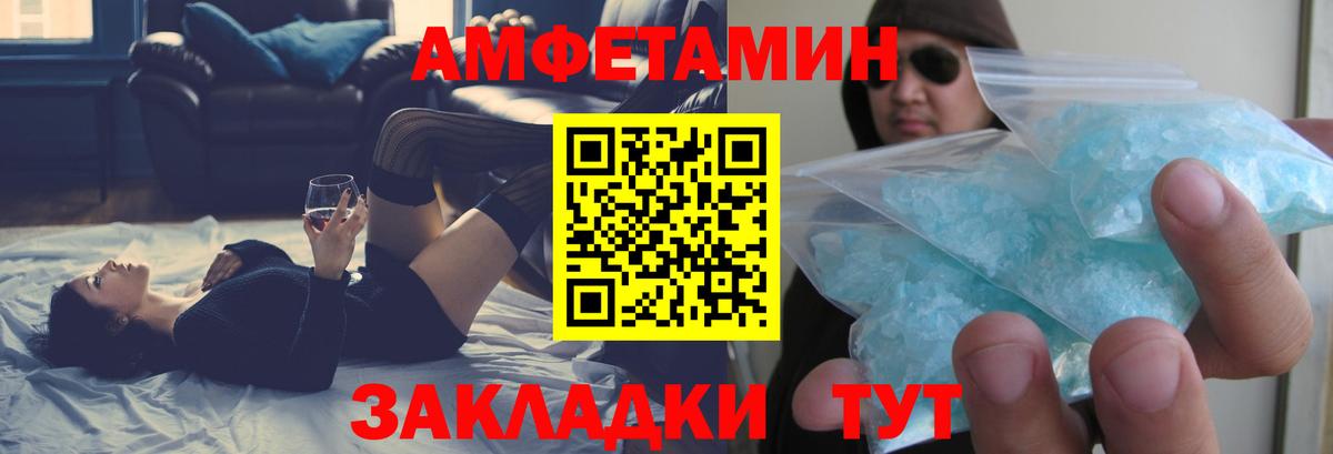 АМФ 98% Воскресенск