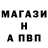 МДМА кристаллы Atamanuk_ A