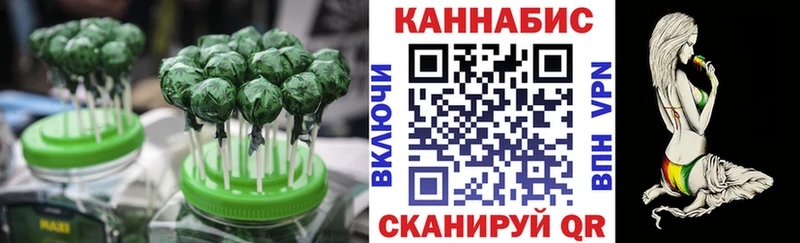 ссылка на мегу   как найти   Воскресенск  Canna-Cookies марихуана 
