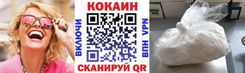 купить наркоту Воскресенск Cocaine Колумбийский