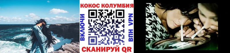 Cocaine VHQ Воскресенск