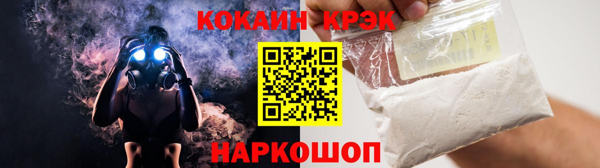 КОКАИН  МАРИХУАНА  Воскресенск  Вход с VPN  MDMA  МЕФ   Гашиш  ЭКСТАЗИ  APVP СОЛЬ   ГАШ 