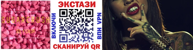 ЭКСТАЗИ диски цена наркотик Воскресенск