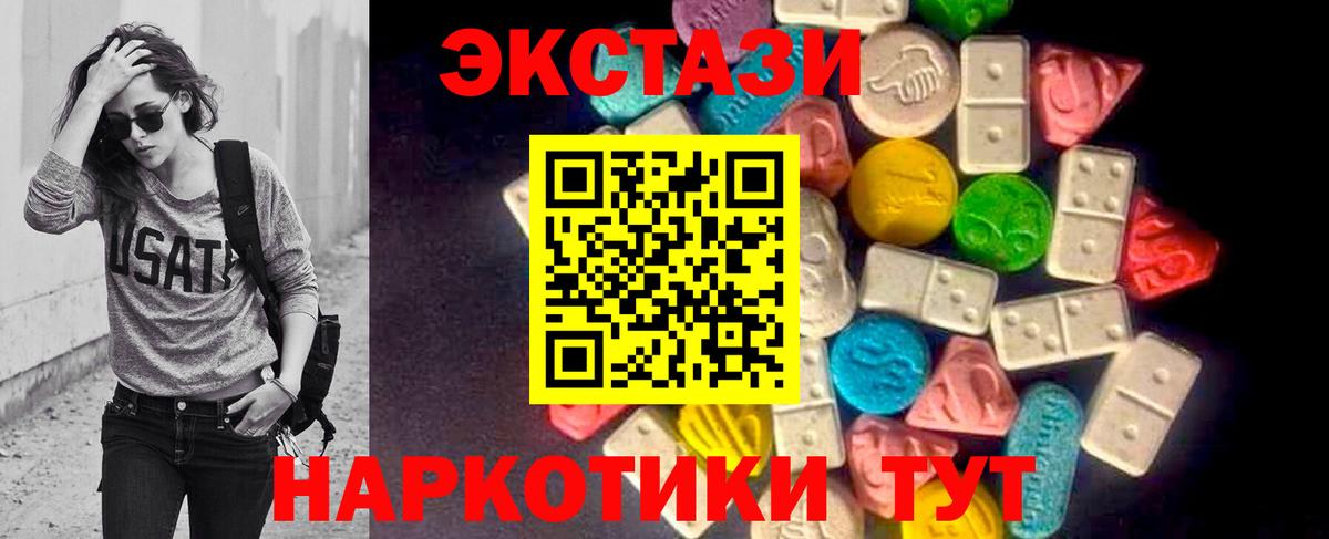 Ecstasy Cube Воскресенск