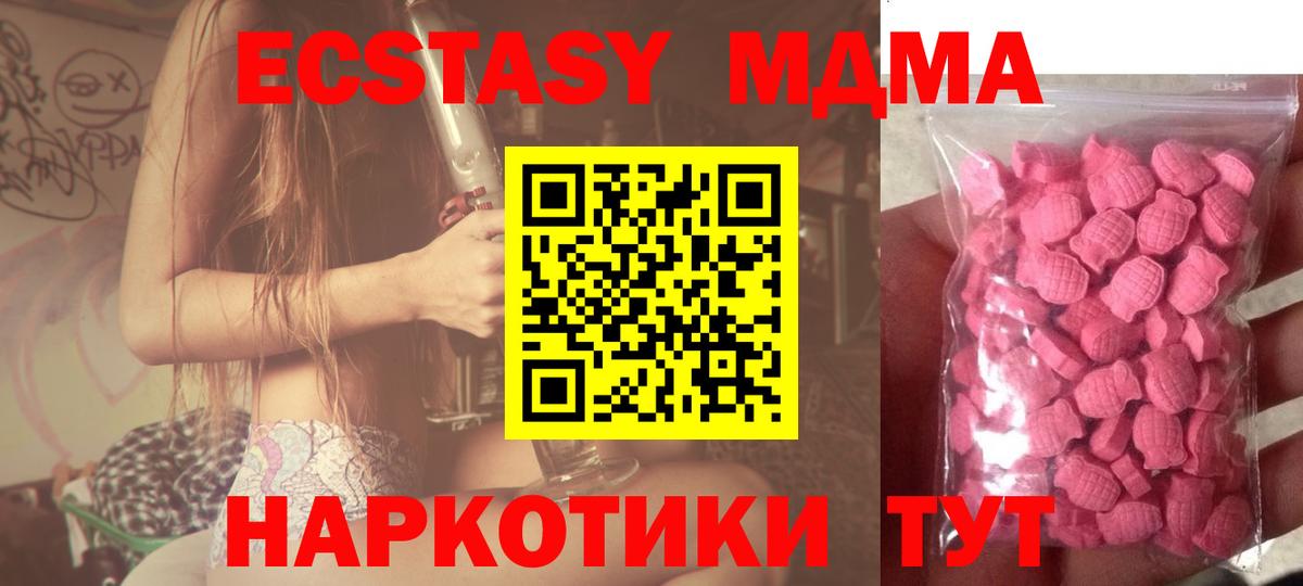 A-PVP Воскресенск