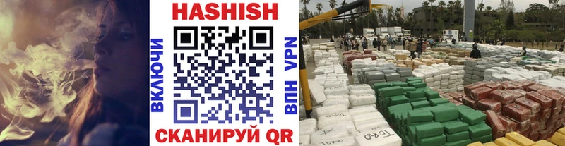 ГАШ Premium как найти Воскресенск