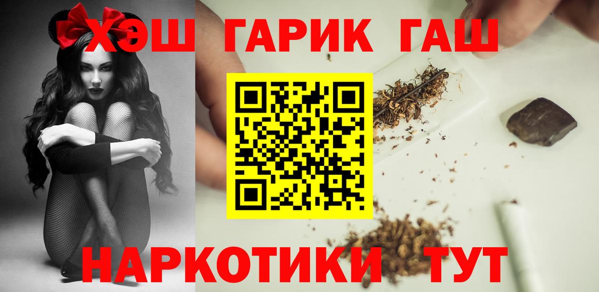 Воскресенск  ГАШ Изолятор  Вход с VPN  Гашиш ice o lator 
