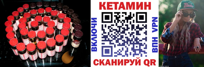 наркота  Воскресенск  КЕТАМИН VHQ 