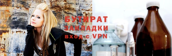 трава Белокуриха