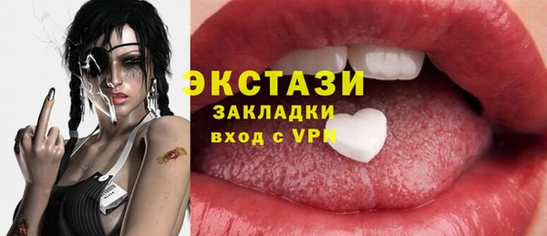 амф Беломорск