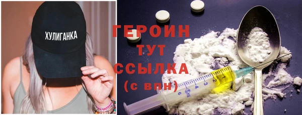 трава Белокуриха