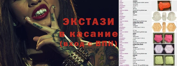 трава Белокуриха