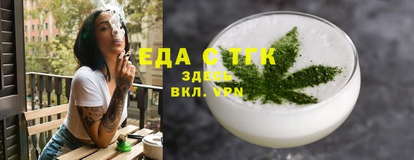 мефедрон Ростов