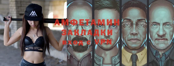 трава Белокуриха