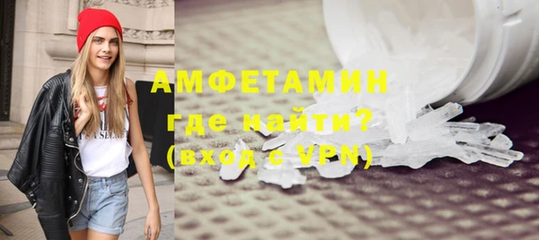 трава Белокуриха