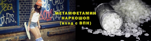 трава Белокуриха