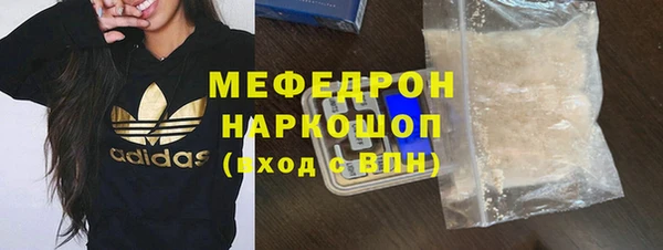 трава Белокуриха