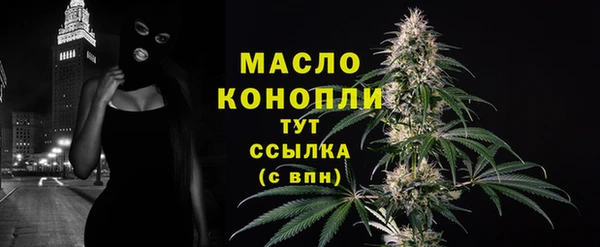 трава Белокуриха
