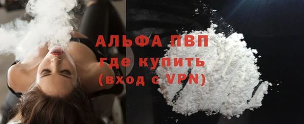 COCAINE Белоозёрский