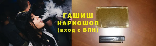 ПСИЛОЦИБИНОВЫЕ ГРИБЫ Рославль