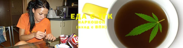 амф Беломорск