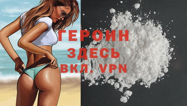 альфа пвп Богородицк