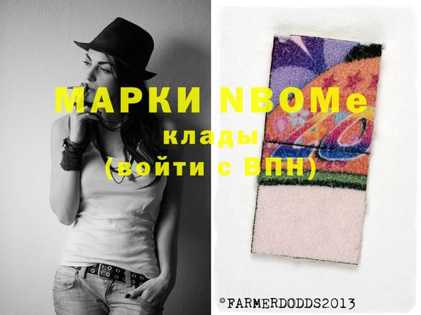 COCAINE Белоозёрский