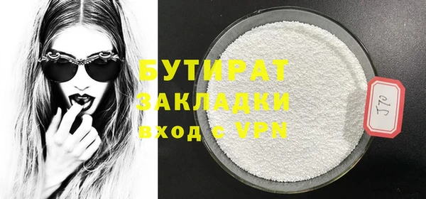 трава Белокуриха