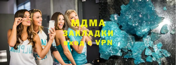 амф Беломорск