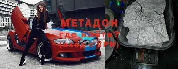 альфа пвп Богородицк