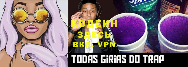 COCAINE Белоозёрский