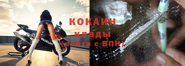 COCAINE Белоозёрский