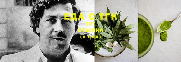 COCAINE Белоозёрский