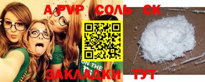 наркотики Бийск