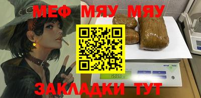 круглые Беслан