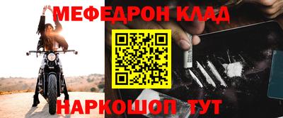MDMA Бийск