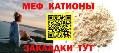 круглые Беслан