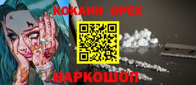 круглые Беслан