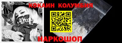 наркотики Бийск