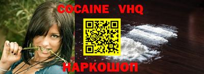 наркотики Бийск