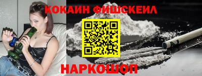 амфетамин Беслан