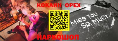 ГАЛЛЮЦИНОГЕННЫЕ ГРИБЫ Берёзовский