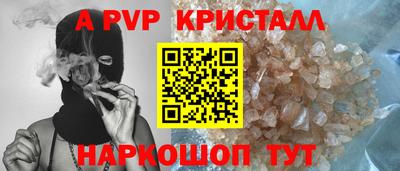 амфетамин Беслан