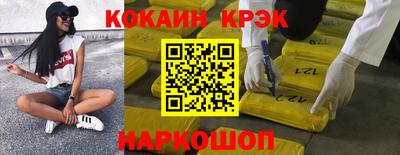 MDMA Бийск