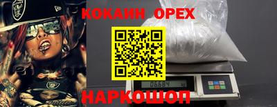 MDMA Бийск