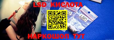 марки lsd Берёзовский