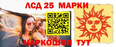 бутират Балаково